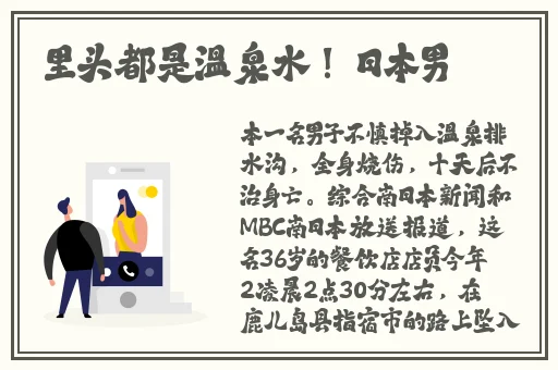 精品一区二区三区**